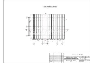 План раскладки стропил